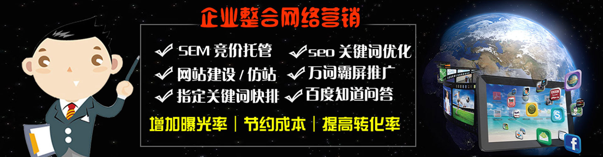 赣县百度竞价广告